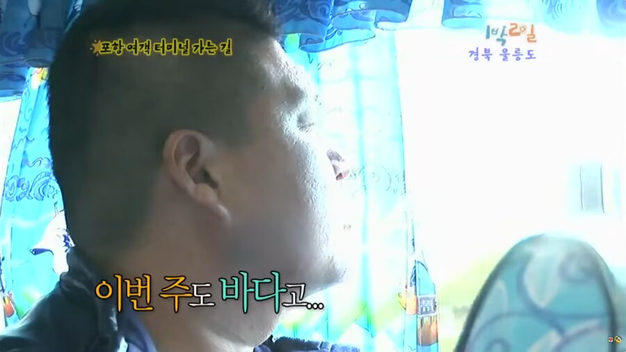 [1박2일] 신나는 단풍놀이.JPG_45.png