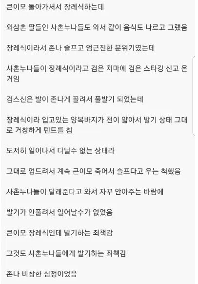 검스 취향의 단점_2.jpg