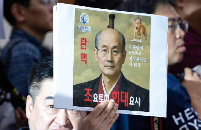 국감장 등장한 '조요토미 희대요시'...민주당도 '손절'_1.jpg