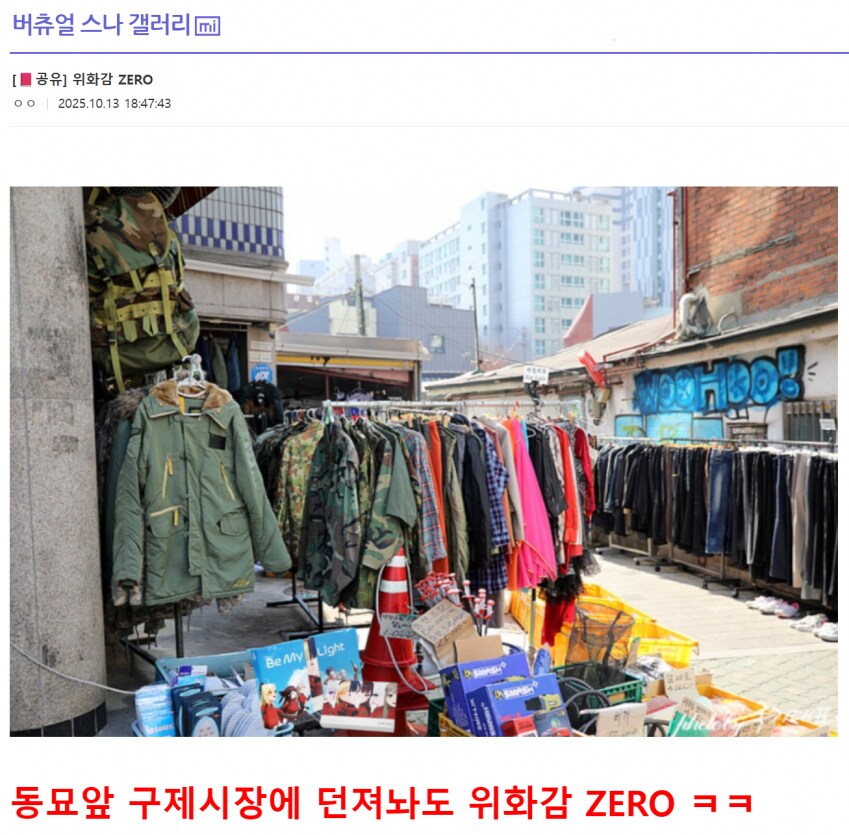 ㅇㅇㄱ)ㅇㄱㄷ 앨범 공개됬는데 시밬ㅋㅋㅋ_2.png