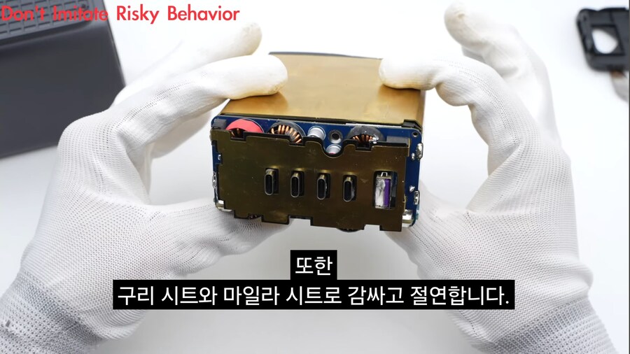 충전기품평회) 유그린 300W 넥소드 ↗문가의 분석 & 후기_3.jpg