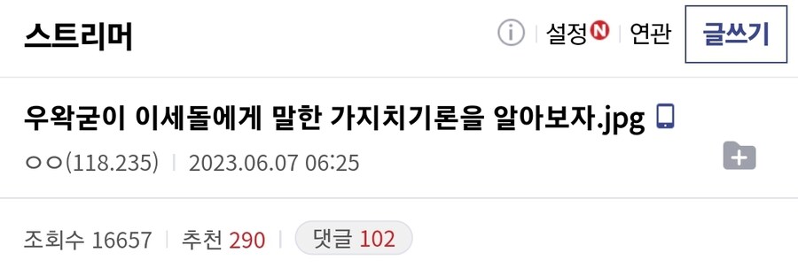 ㅇㅇㄱ) ㅇㅇㄱ이 ㅇㅅㄷ에게 말한 가지치기론을 알아보자_1.jpg