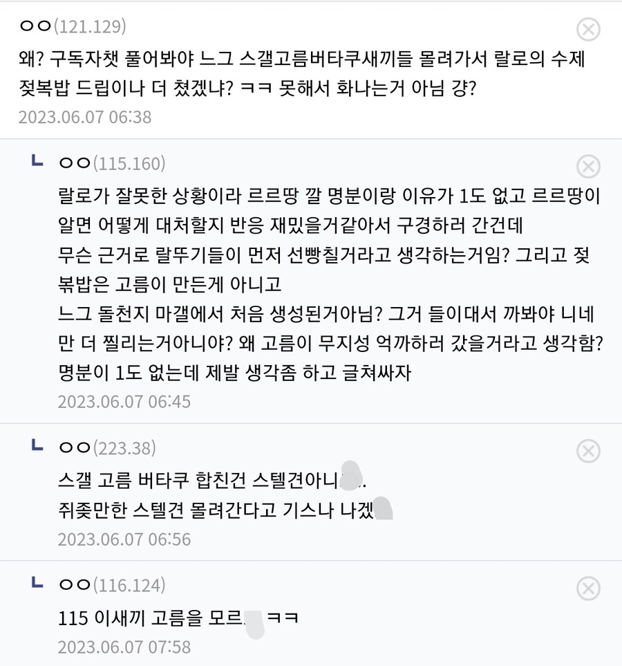 ㅇㅇㄱ) ㅇㅇㄱ이 ㅇㅅㄷ에게 말한 가지치기론을 알아보자_4.jpg