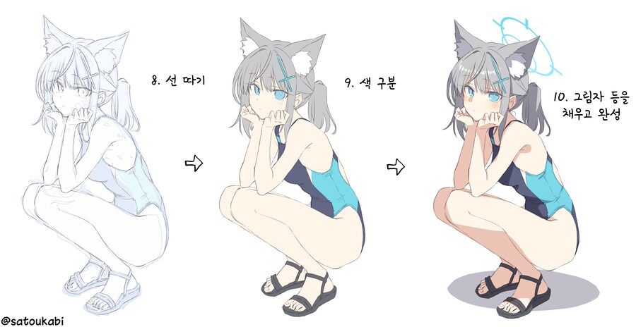 블루아카) 시로코 그리는 법_4.png