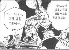 비장했던 나메크성편에서 개그캐릭터_2.jpg