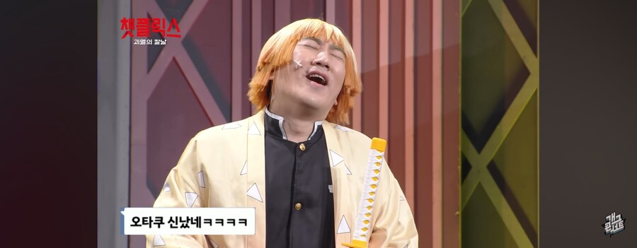 오타쿠 아저씨 신났네_2.jpg