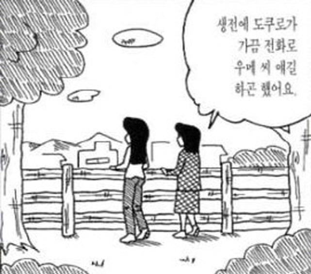 [짱구는못말려]유치원생들의 열렬한 지지를 받는 나미리 선생_3.jpg