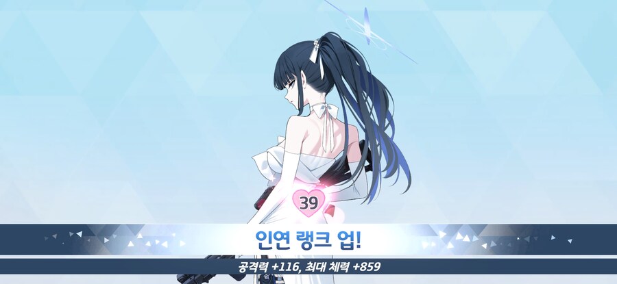 블루아카)나의 존나 소중한 아리우스 차기 학생회장..._2.jpg