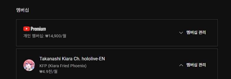 로제타) 내가 유일한 멤버쉽은 딱 한사람이었다._1.png