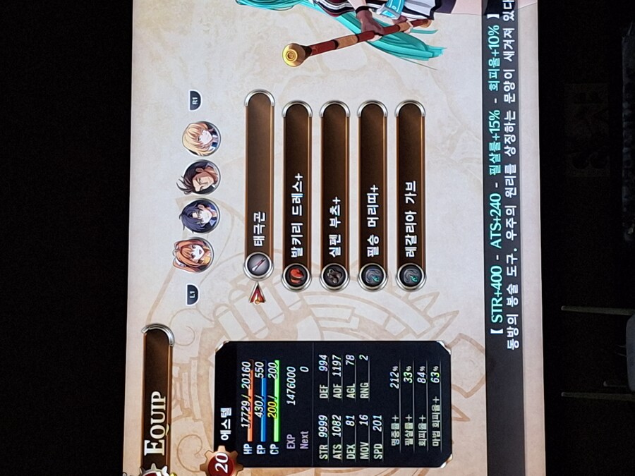 2회차 나메 종장입니다 물방울 작업 완료!!_1.jpg