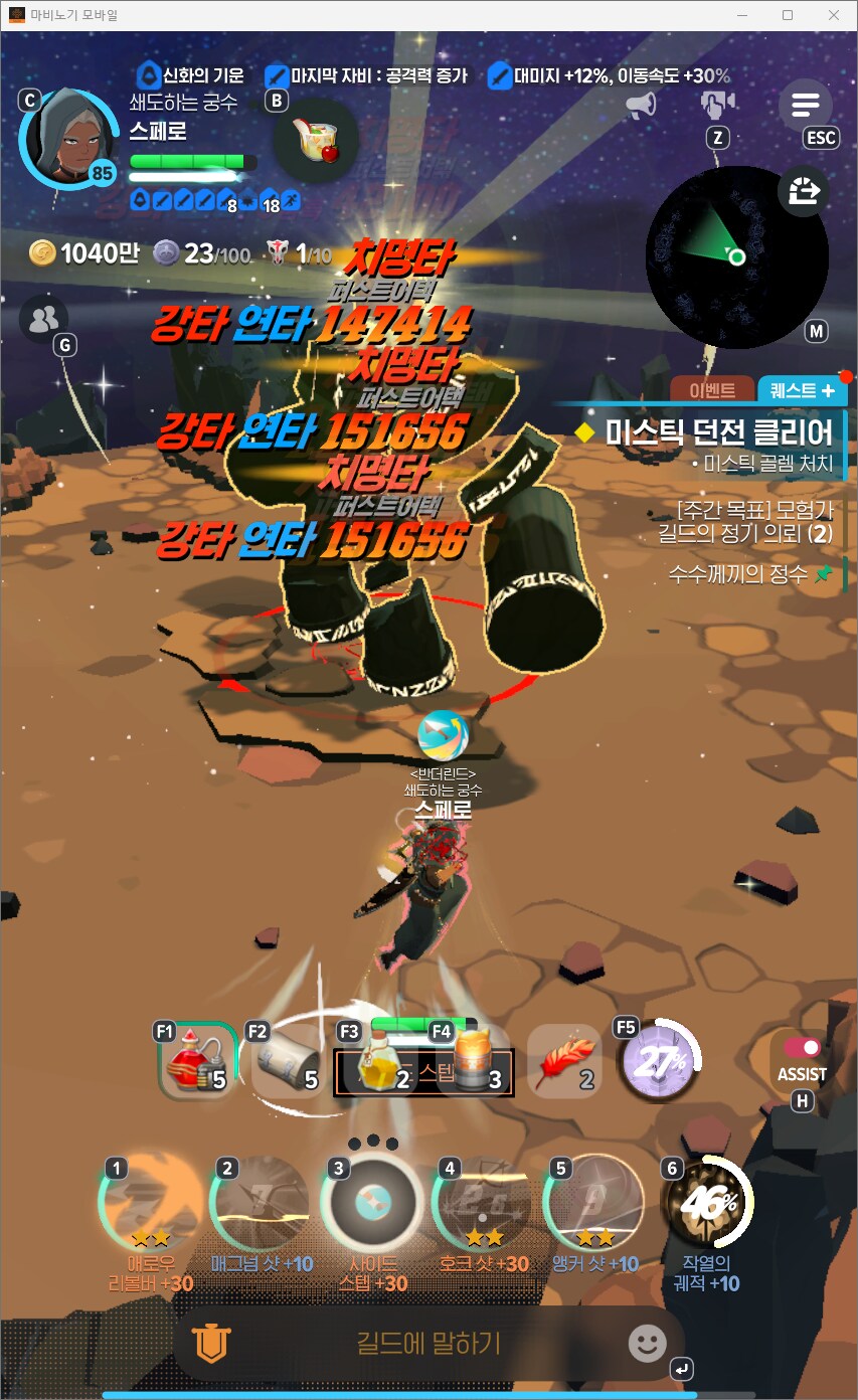 마비m) ??????_1.png