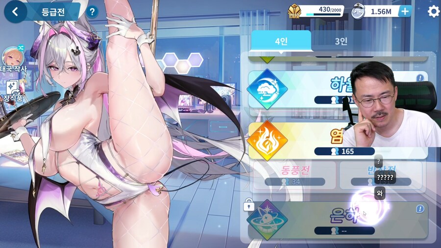 인방) 와! 김도 야겜한다!_2.png