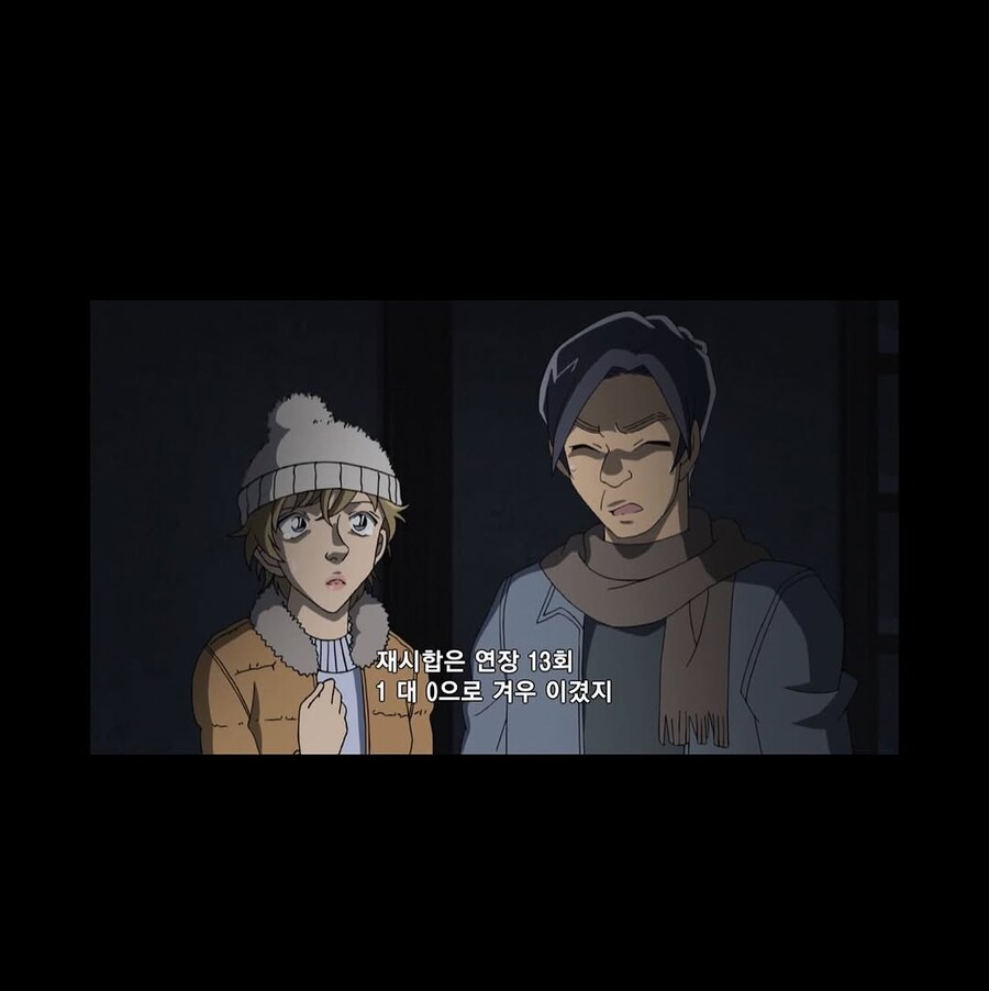 야구팬은 공감되는 코난 살해동기_3.png