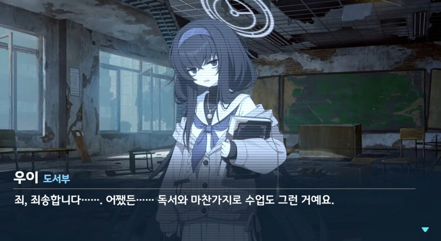 [블루아카] 일섭 스포) 분노 타이밍을 잴수없는 우이_9.png