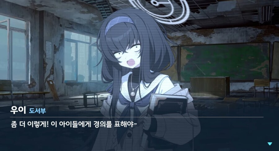 [블루아카] 일섭 스포) 분노 타이밍을 잴수없는 우이_7.jpg