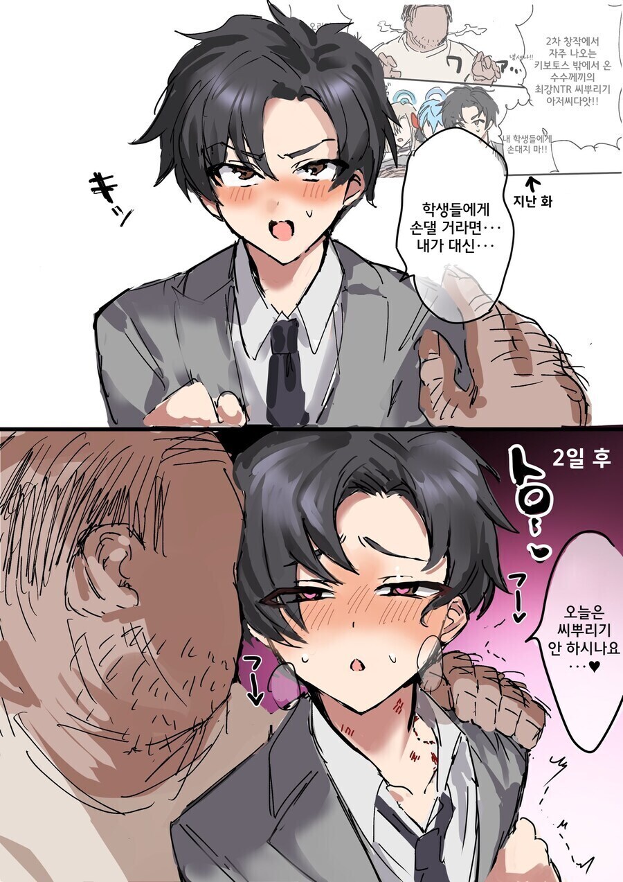 자기희생 정신_2.jpg