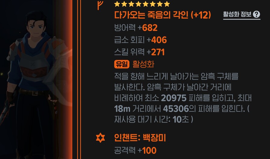 마비M) 오늘의 어비스보상 쓰레기룬_2.png