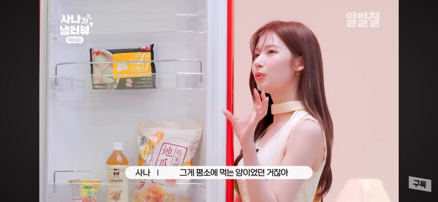 폭식을 자주 한다는 걸그룹_4.png