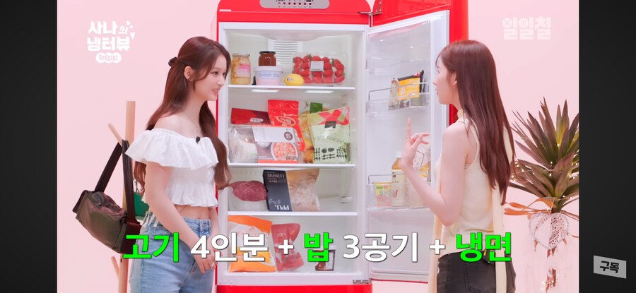 폭식을 자주 한다는 걸그룹_3.png