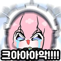 웹툰)분명 남성향인줄 알고 보고있는대_1.jpg