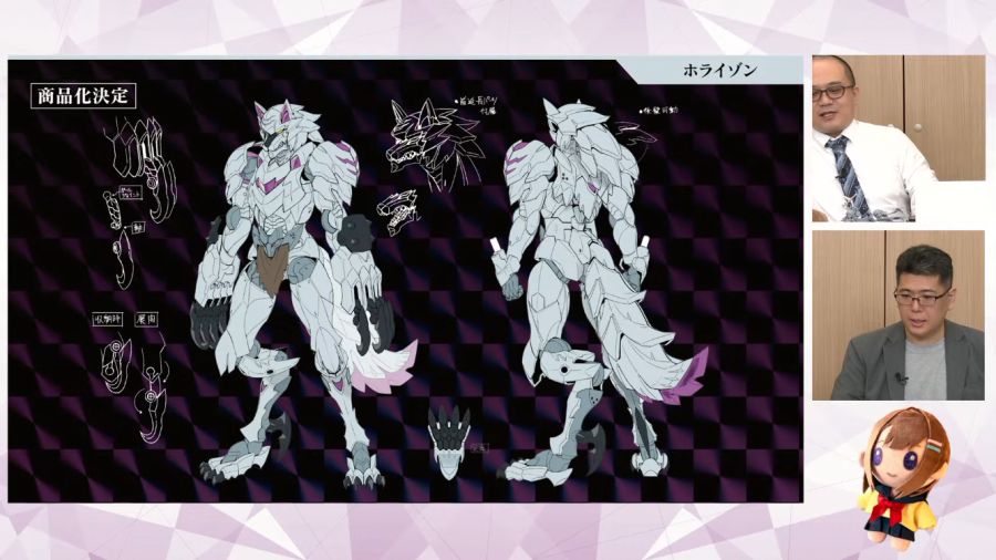 [코토부키야] 메갈로마리아 늑대인간형 신 아이템 호라이즌 예고_1.png