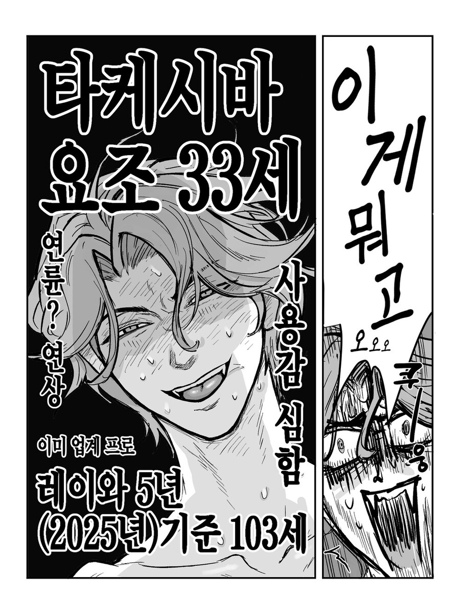 BL주의)아청법을 피하기위해서 고군분투하는 만화_2.jpg