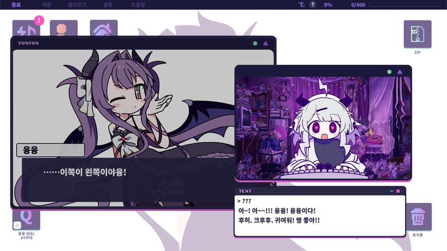융융 전파신드롬 데모버전 해봤는데_2.jpg