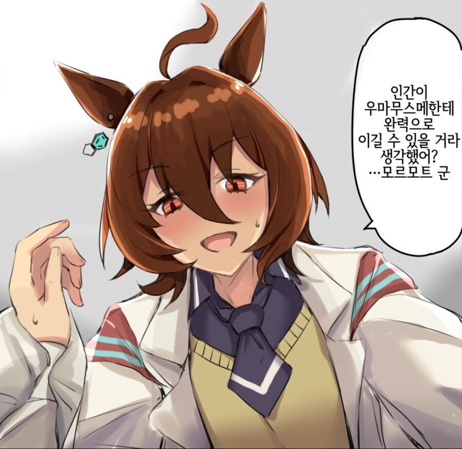 말딸,괴문서)"선배님!!!!"_1.jpg