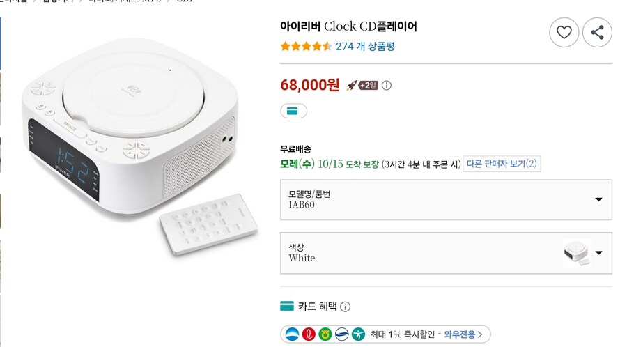 CD플레이어 있으면 음악CD를 전부 들을 수 있어? 일본 음악CD도?_1.jpg