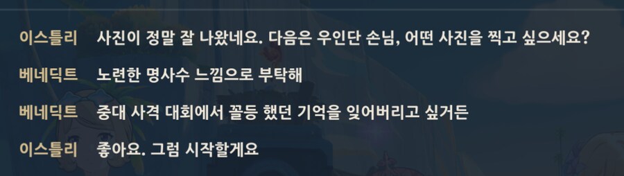 원신)님아....._2.png
