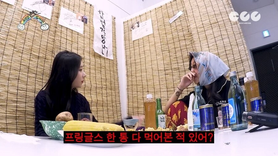 있지 채령 폭식 기준에 빡도는 이영지.jpg_6.jpg