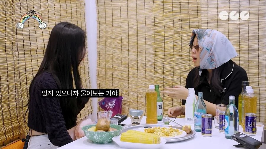 있지 채령 폭식 기준에 빡도는 이영지.jpg_12.jpg
