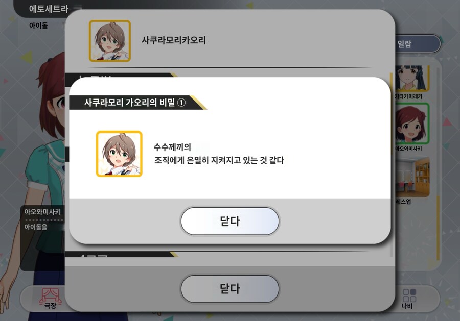 @)카오리가 결혼하면_1.jpg