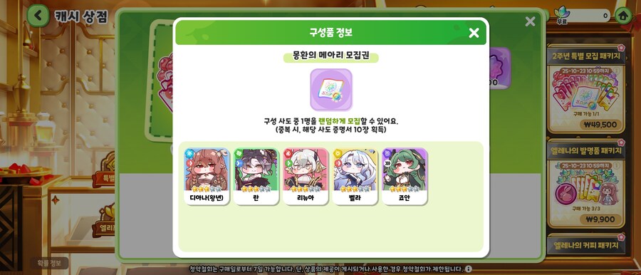 (트릭컬)아 망겜임_1.jpg