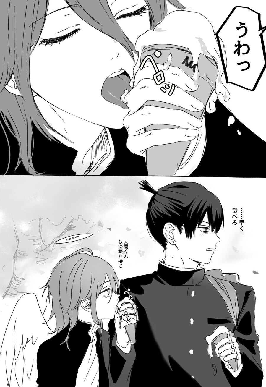 체인소맨 천사 2차창작 특징_3.jpg