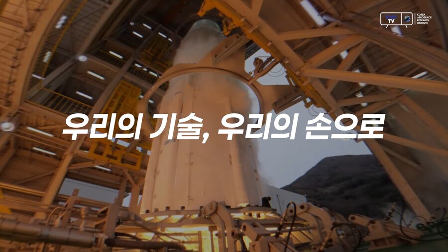 루리호 4차 발사일 확정_2.jpg