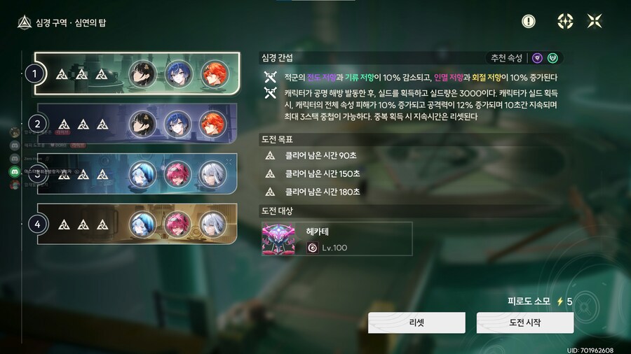 명조)이번 탑도 36별완료~_2.png