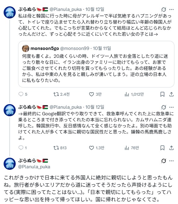 외국인을 보면 친절히 대하자.jpg_2.png