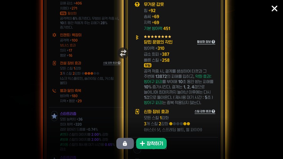 마비m)뭐야 ㅅㅂ 무ㅠㅓ암아ㅑ_2.png