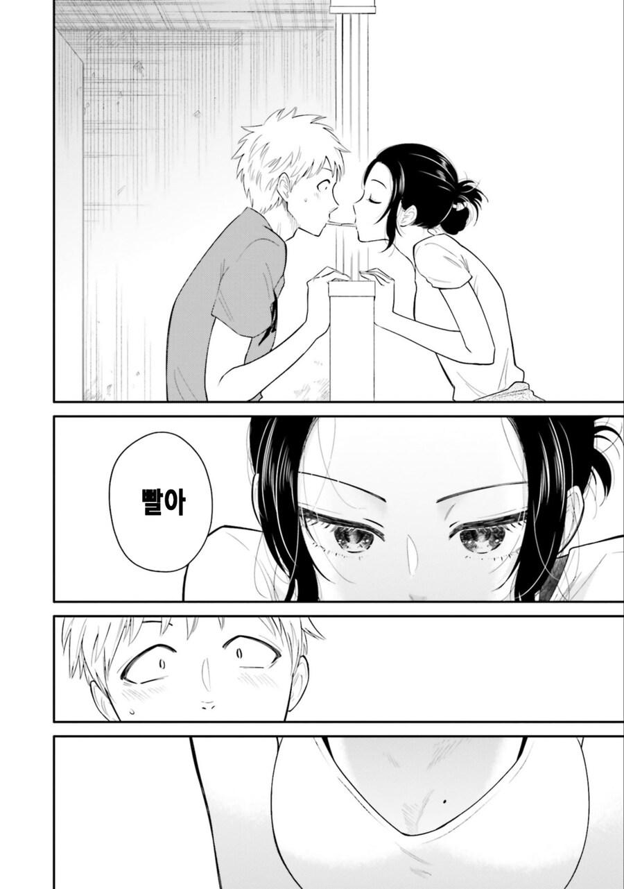 미대생순애manga_3.jpg