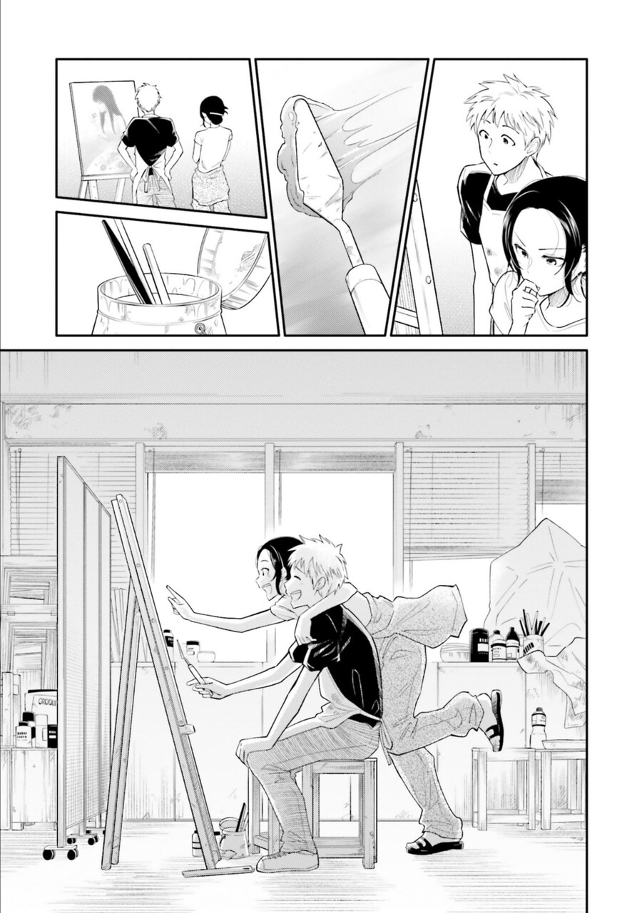 미대생순애manga_7.jpg