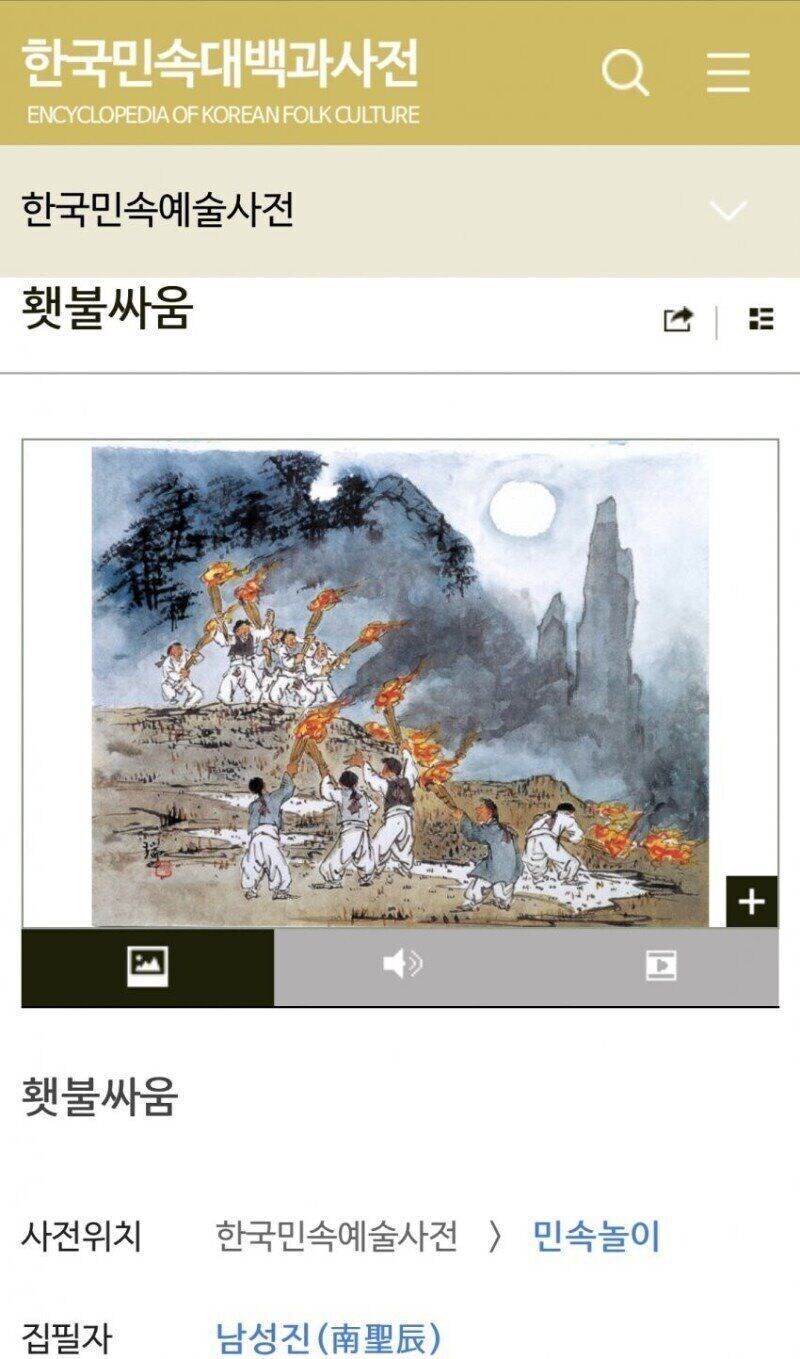 미쳐버린 조선시대 민속놀이.....jpg_1.jpg