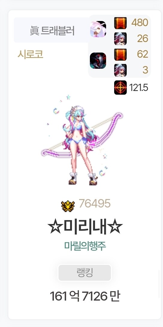 던파) 160억 또 만듦 ㅋ_1.jpg