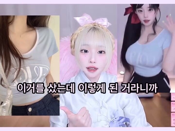 인방) 나는 똑같은 옷을 입은거라고_2.png