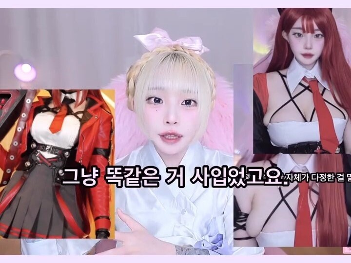 인방) 나는 똑같은 옷을 입은거라고_6.png