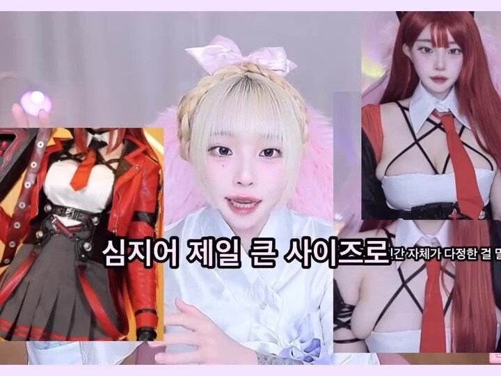 인방) 나는 똑같은 옷을 입은거라고_7.png