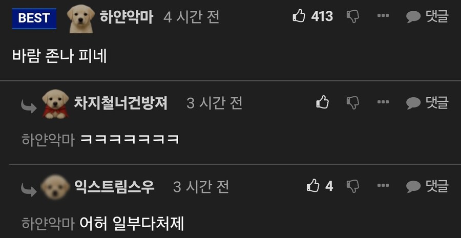10년간 연애를 안 한 이유.jpg_4.jpg