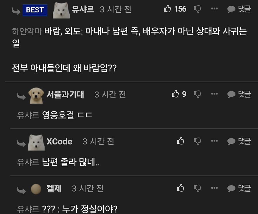 10년간 연애를 안 한 이유.jpg_5.jpg