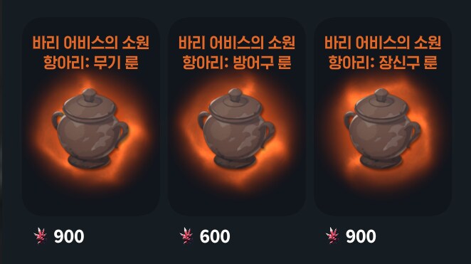 마비M)어비스 정가는 이제 정가도 아니니깐_1.png