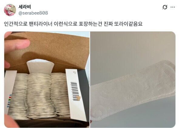 미국놈들은 비닐 써야할 곳에는 안쓰고 안써야할 곳에 씀.jpg_1.jpg